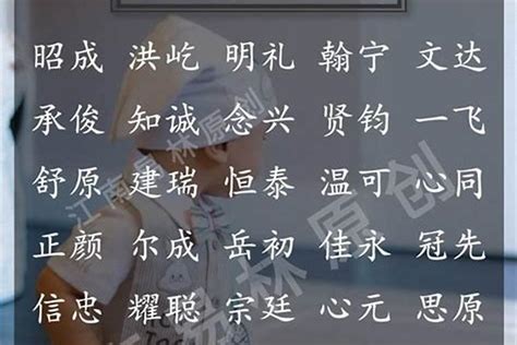 澍名字|男孩澍字取名含义，少见好听的男孩名字